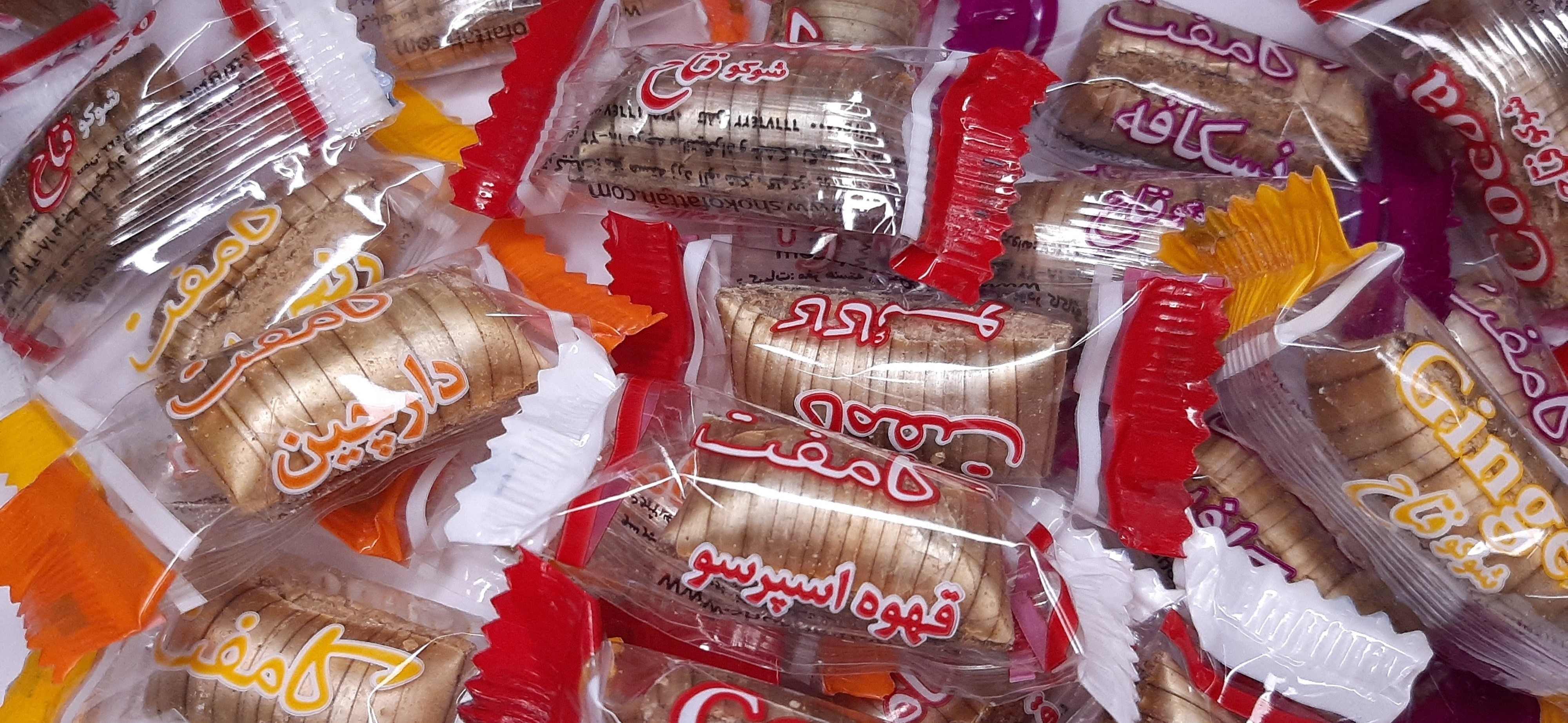 شکلات مغزدار نوستالژی (شکوفتاح)